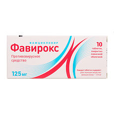 Купить Фавирокс таблетки покрыт.плен.об. 125 мг 10 шт цена
