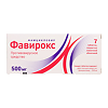Фавирокс, таблетки покрыт.плен.об. 500 мг 7 шт