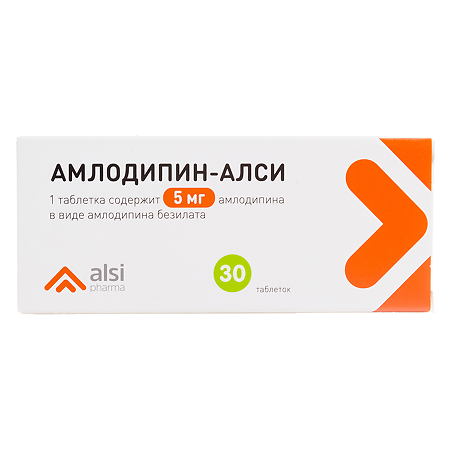 Амлодипин-АЛСИ таблетки 5 мг 30 шт