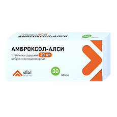 Купить Амброксол-АЛСИ таблетки 30 мг 30 шт цена