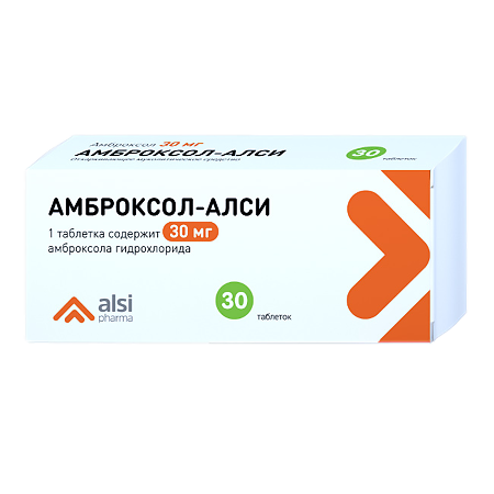 Амброксол-АЛСИ таблетки 30 мг 30 шт