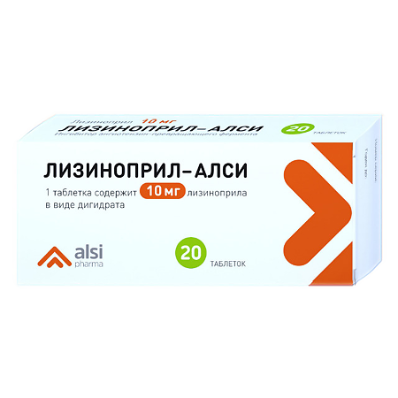 Лизиноприл-АЛСИ таблетки 10 мг 20 шт