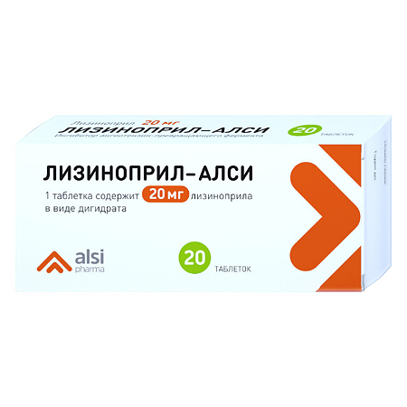 Лизиноприл-АЛСИ таблетки 20 мг 20 шт