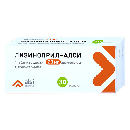 Лизиноприл-АЛСИ таблетки 20 мг 30 шт