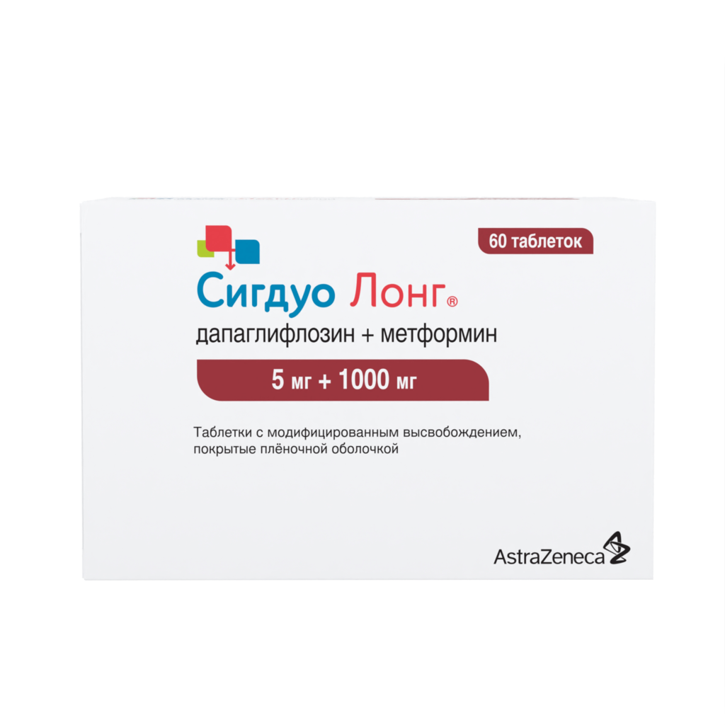 Сигдуо Лонг таблетки с модифицированным высвобождением покрыт.плен.об ...