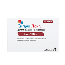Купить Сигдуо Лонг таблетки с модифицированным высвобождением покрыт.плен.об. 5 мг+1000 мг 60 шт цена