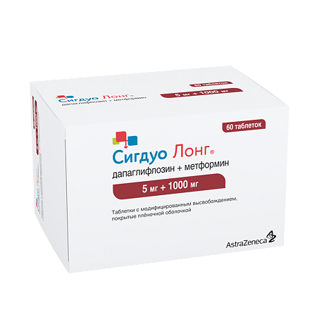 Сигдуо Лонг таблетки с модифицированным высвобождением покрыт.плен.об. 5 мг+1000 мг 60 шт