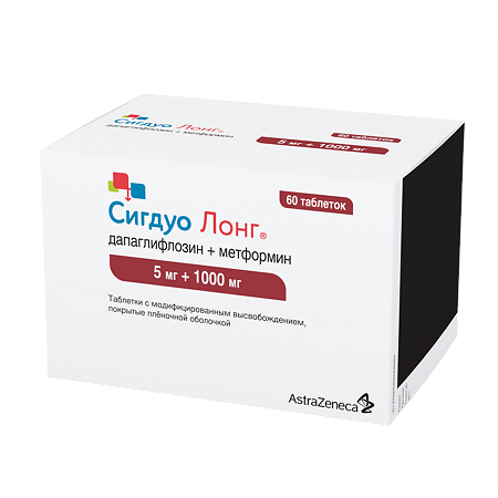 Сигдуо Лонг таблетки с модифицированным высвобождением покрыт.плен.об. 5 мг+1000 мг 60 шт