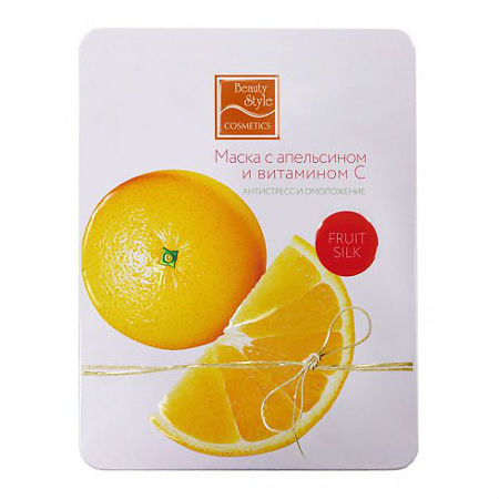 Beauty Style Маска с апельсином и витамином С антистресс и омоложение Fruit Silk 30 г 7 шт