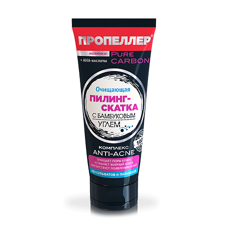 Изображение товара Пропеллер Очищающая Пилинг-Скатка с бамбуковым углем 100 мл 1 шт