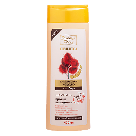 Золотой шелк Шампунь касторовое масло и имбирь против выпадения волос 400 мл 1 шт