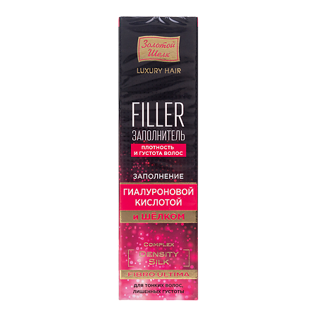 Золотой Шелк Filler заполнитель плотность и густота волос Fibro ultima 25 мл 1 шт