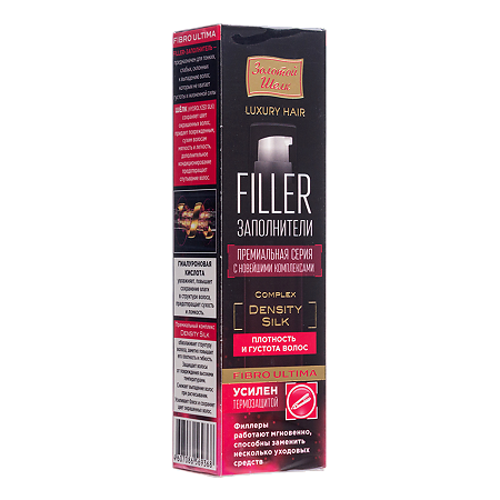 Золотой Шелк Filler заполнитель плотность и густота волос Fibro ultima 25 мл 1 шт