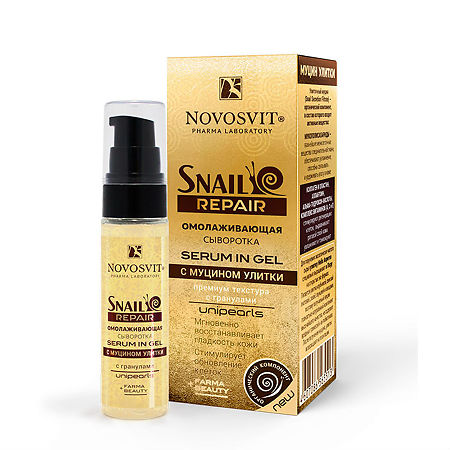 Изображение товара Novosvit Сыворотка омолаживающая serum in gel с муцином улитки 30 мл 1 шт