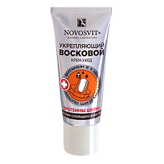 Купить Novosvit Крем-уход восковый укрепляющий против слоящихся ногтей 20 мл 1 шт цена