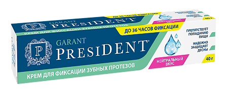 PresiDent Garant Крем для фиксации зубных протезов нейтральный вкус 40 г 1 шт