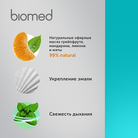 Biomed Зубная паста Vita Fresh 100 г 1 шт