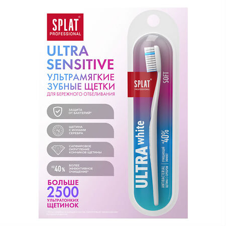 Splat Professional Зубная щетка White Ultra мягкая 1 шт