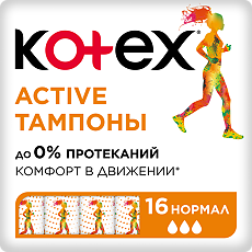 Изображение товара Kotex Тампоны Актив нормал 16 шт