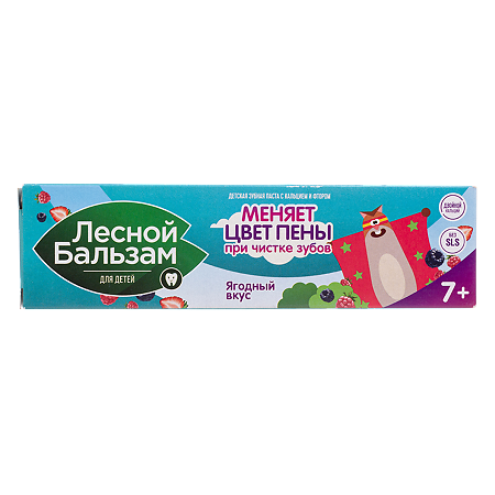 Лесной бальзам Зубная паста Детская с 7 лет 50 мл 1 шт
