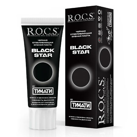 R.O.C.S. Зубная паста Black Star черная отбеливающая 74 г 1 шт