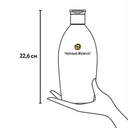 Черный Жемчуг Мицеллярная вода для лица век и губ 750 мл 1 шт