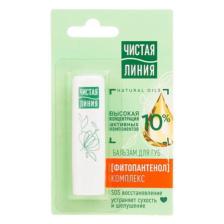 Изображение товара Чистая Линия Бальзам для губ Фитопантенол 4 г 1 шт