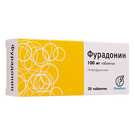 Фурадонин таблетки 100 мг 20 шт