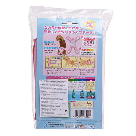 P.One Защитный пояс-штанишки гигиенические для сучек 12-25 кг для туалета и течки обхват талии 45-65 см р.LL уп.