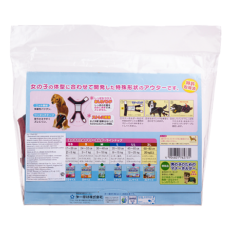 P.One Защитный пояс-штанишки гигиенические для сучек до 20 кг для туалета и течки обхват талии 45-65 см р.LLL уп.