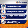 Вольтарен Эмульгель гель для наружного применения 2 % 150 г 1 шт