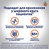 Вольтарен Эмульгель гель для наружного применения 2 % 150 г 1 шт