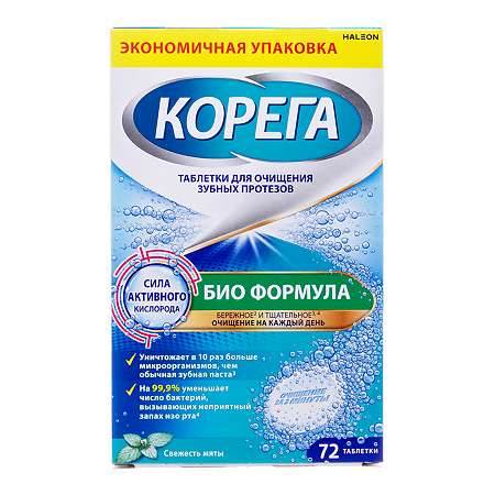 Корега Биоформула таблетки для очищения зубных протезов 72 шт