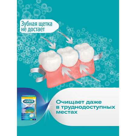 Корега Биоформула таблетки для очищения зубных протезов 72 шт