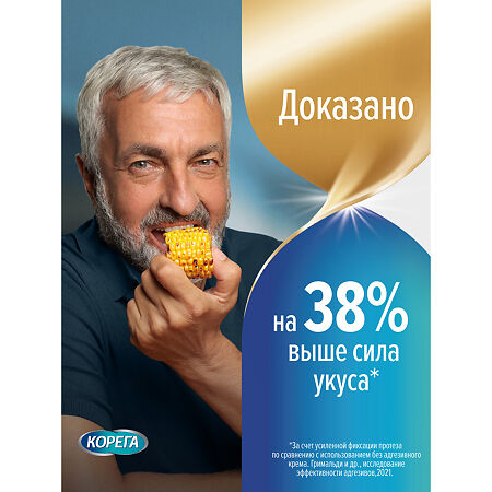 Корега Комфорт, крем для фиксации зубных протезов 40 мл 1 шт