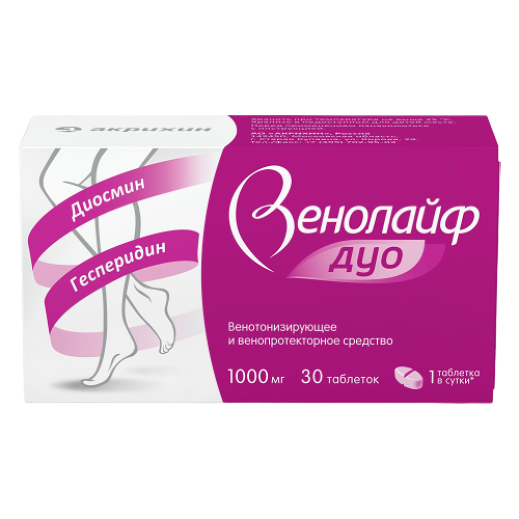 Детравенол Цена