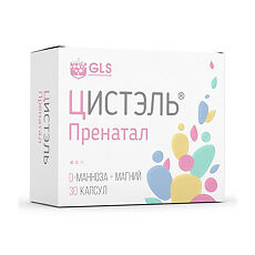 Купить Цистэль GLS Пренатал капсулы по 550 мг 30 шт цена