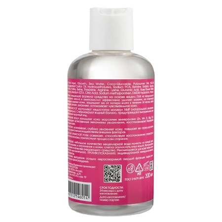 KORA Мицеллярная вода для всех типов кожи 300 мл 1 шт