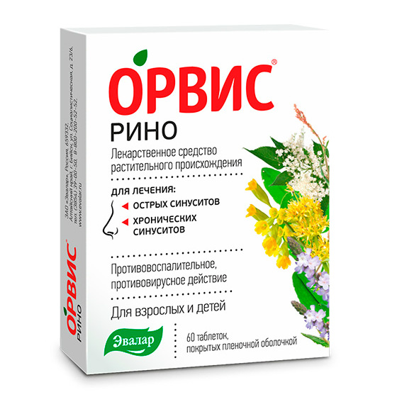 Изображение товара Орвис Рино таблетки растительного происхождения 60 шт для облегчения дыхания Изображение товара Орвис Рино таблетки растительного происхождения 60 шт для облегчения дыхания