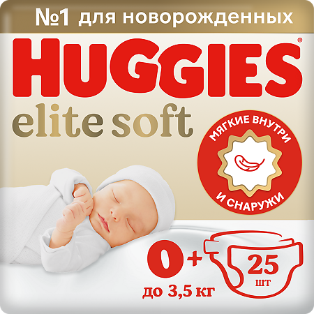 Изображение товара Huggies Подгузники Elite Soft 0+ до 3,5 кг 25 шт
