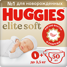Изображение товара Huggies Подгузники Elite Soft 0+ до 3,5 кг 50 шт