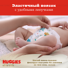 Huggies Подгузники Elite Soft 1 для новорожденных 3-5 кг, 50 шт