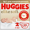 Huggies Подгузники Elite Soft 2 4-6 кг, 50 шт