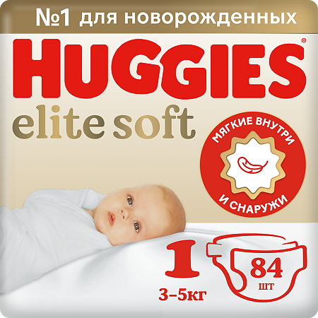 Huggies Подгузники Elite Soft 1 для новорожденных 3-5 кг 84 шт