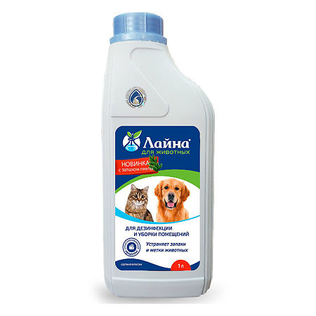 Лайна Средство для дезинфекции и уборки мест обитания домашних животных с запахом пихты 1 л