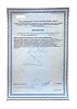 Now L-Тирозин 500 мг / L-Tyrosine 500 mg капсулы массой 658 мг 120 шт