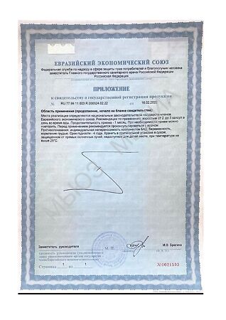 Now L-Тирозин 500 мг / L-Tyrosine 500 mg капсулы массой 658 мг 120 шт