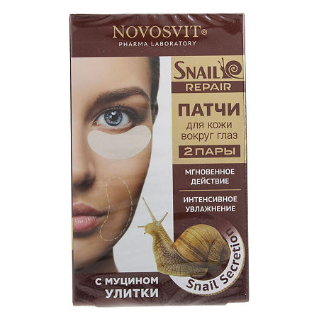 Novosvit Патчи с муцином улитки для кожи вокруг глаз 2 пары, 1 уп