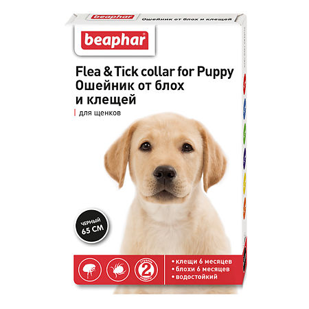 Beaphar Flea & Tick Collar Ошейник для щенков черный от блох 6 мес. и клещей 6 мес 65 см