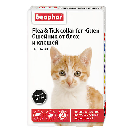 Beaphar Flea & Tick Collar Ошейник для котят черный от блох 6 мес. и клещей 6 мес. 35 см